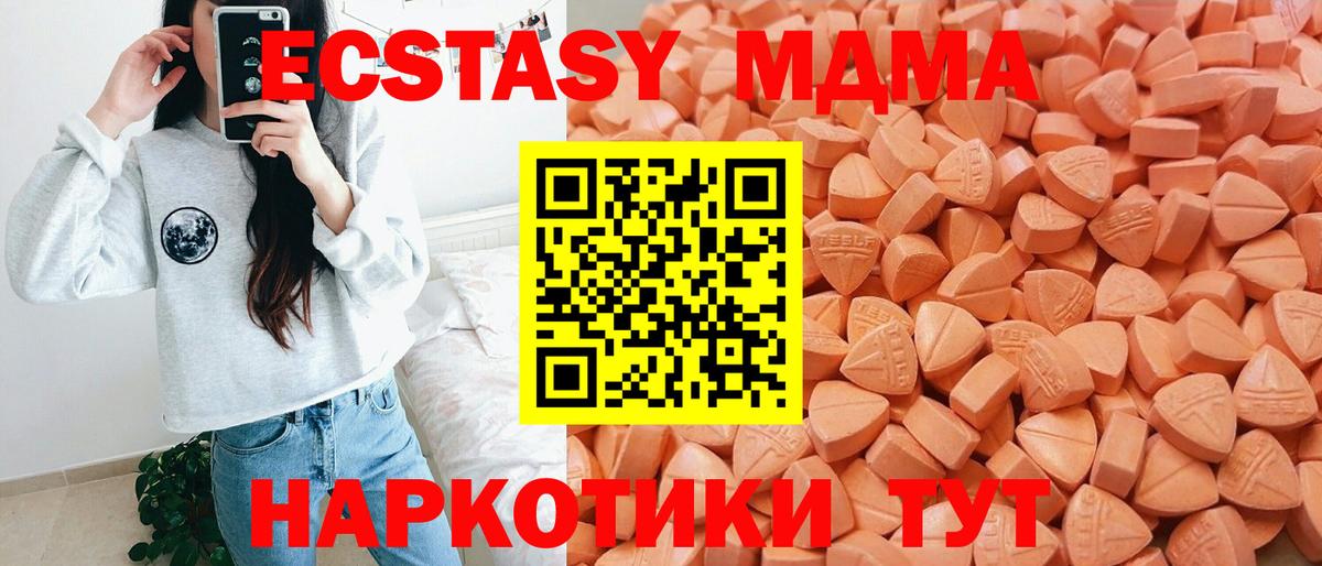 Ecstasy VHQ Рославль
