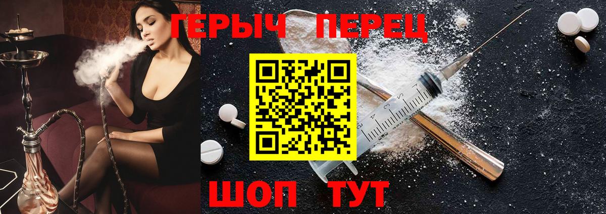 A PVP Рославль