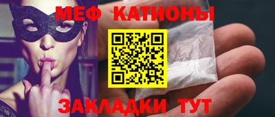 меф Бузулук