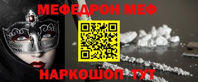 трава Будённовск
