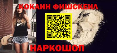 ПСИЛОЦИБИНОВЫЕ ГРИБЫ Бугуруслан