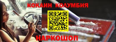 MDMA Волгодонск