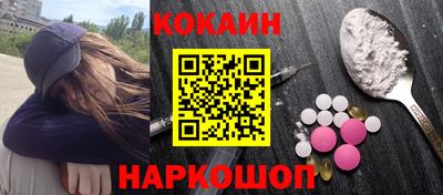 MDMA Волгодонск