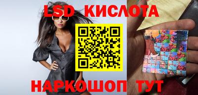 ПСИЛОЦИБИНОВЫЕ ГРИБЫ Бугуруслан