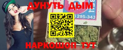 spice Волжск