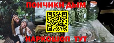 мяу мяу кристалл Волжский