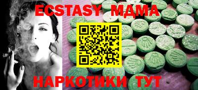 меф Бузулук