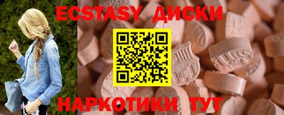 меф Бузулук