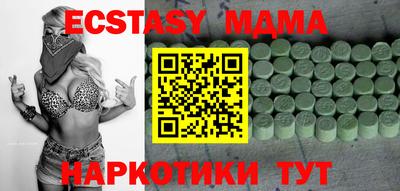 spice Волжск