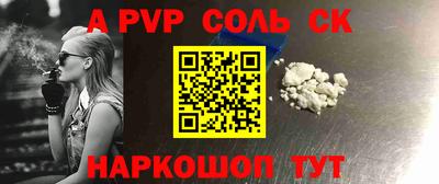MDMA Волгодонск