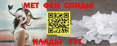 мяу мяу кристалл Волжский