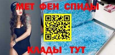 мяу мяу кристалл Волжский