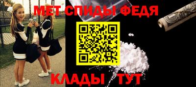 соль ск Пугачёв