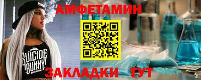 трава Будённовск