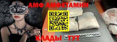 меф Бузулук