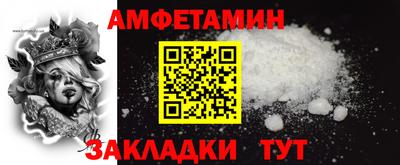 трава Будённовск