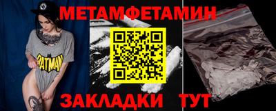 трава Пыть-Ях