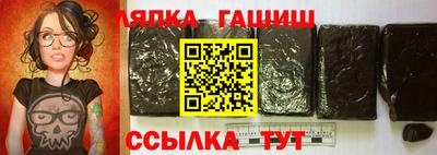 трава Будённовск