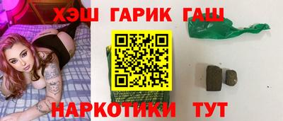 мяу мяу кристалл Волжский
