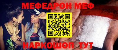 spice Волжск
