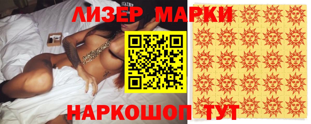 LSD-25 экстази ecstasy Рославль