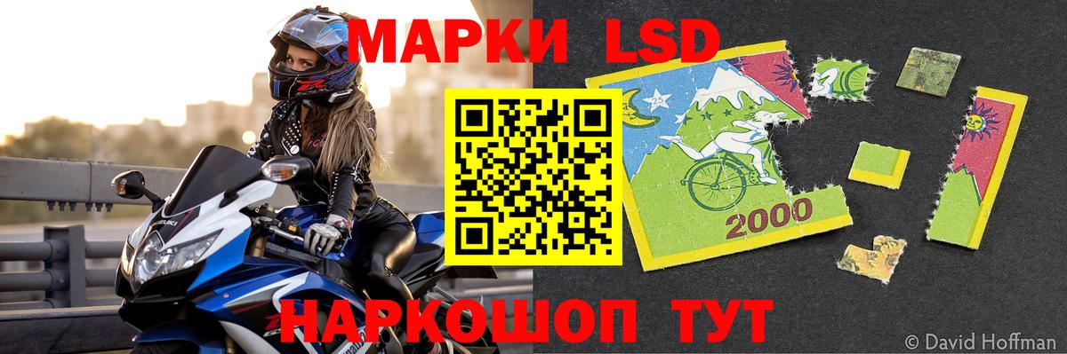 Рославль  ЛСД экстази кислота  ЛСД экстази кислота  Вход с VPN 