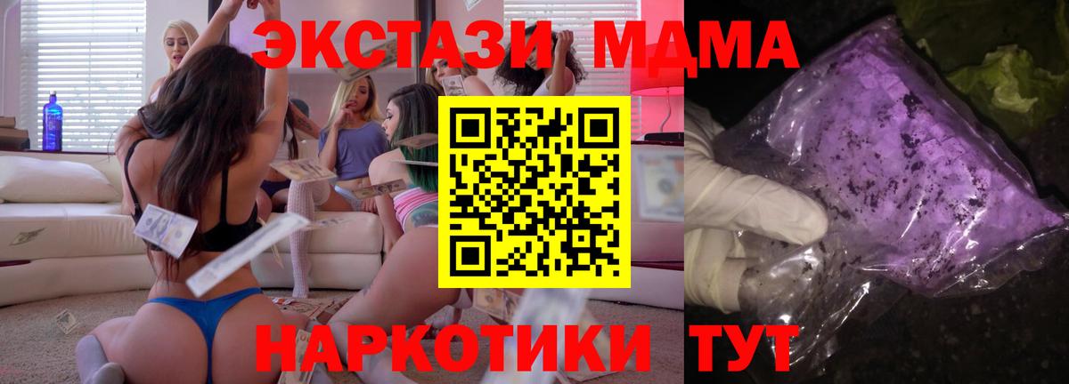 MDMA Molly Рославль