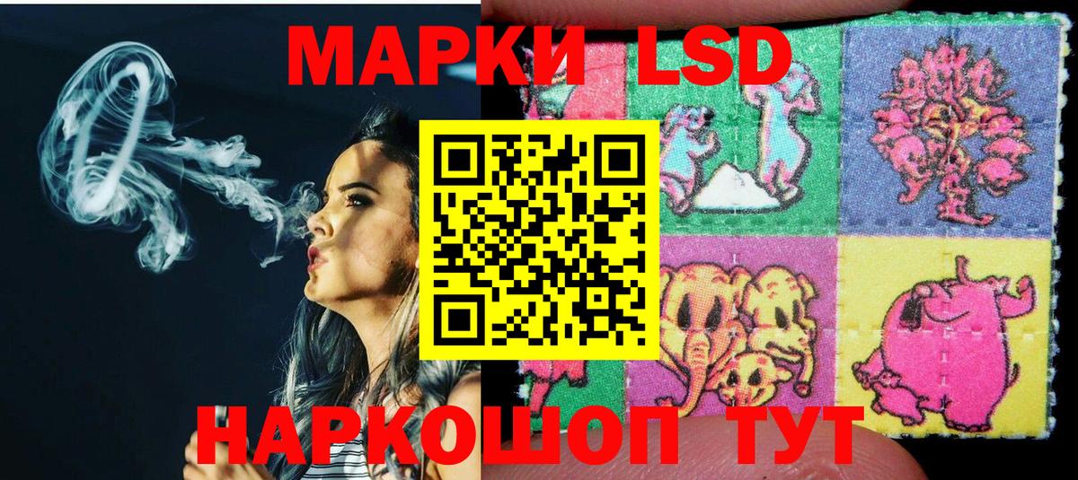 Марки NBOMe 1,5мг  Марки NBOMe 1,5мг  Вход с VPN  Рославль 