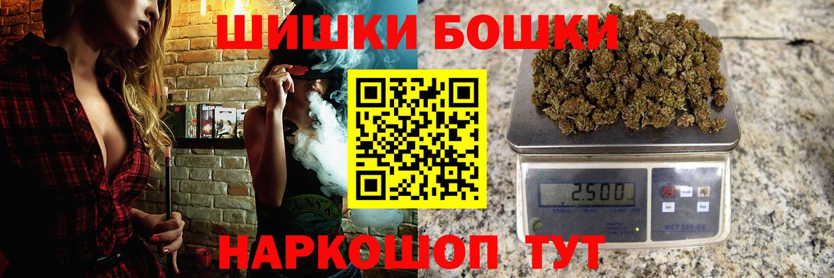 Канабис марихуана Рославль