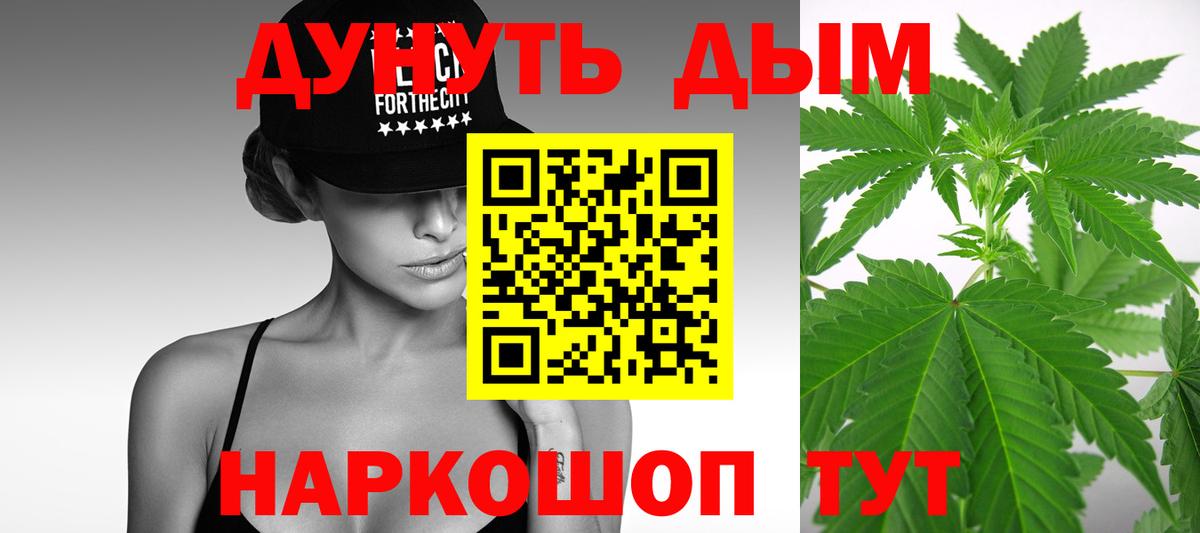 МАРИХУАНА THC 21%  Бошки марихуана MAZAR  МАРИХУАНА конопля  Вход с VPN  Рославль 