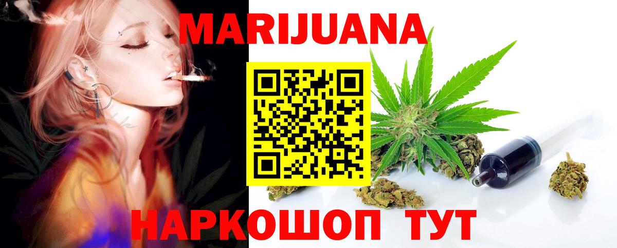ГАШИШ  MDMA  Меф МЯУ МЯУ кристаллы  Рославль  ЭКСТАЗИ  Cocaine  Вход с VPN 